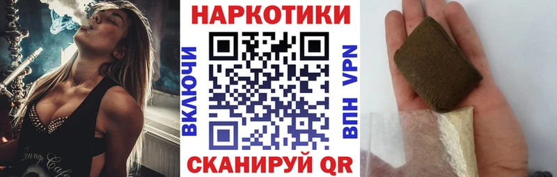 Где купить наркоту Луховицы MEGA ONION  COCAIN  Меф мяу мяу  ГАШИШ 