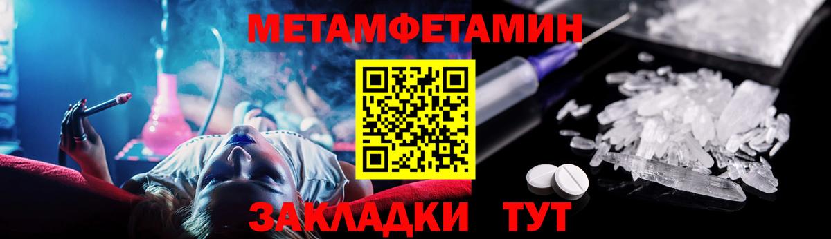 Амфетамин Premium Луховицы