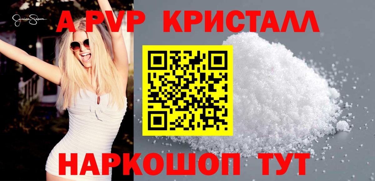 Луховицы  А ПВП СК  Вход с VPN  А ПВП СК  Alpha-PVP мука 