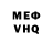 Метадон мёд Hercule Holmes