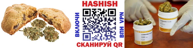 гидра ТОР  Луховицы  Печенье с ТГК конопля 