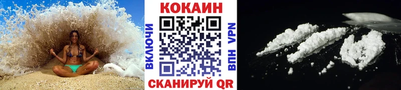 как найти наркотики  Луховицы  COCAIN 99% 