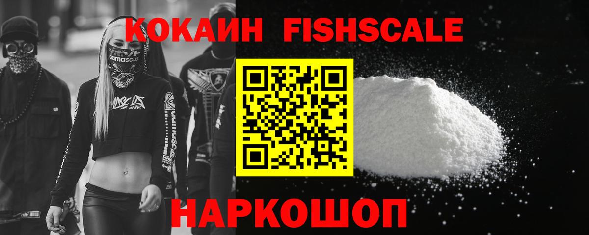 Кокаин Перу  Кокаин Боливия  Вход с VPN  Луховицы 