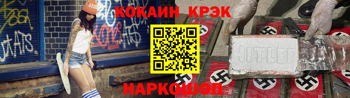 КОКАИН 97% Луховицы