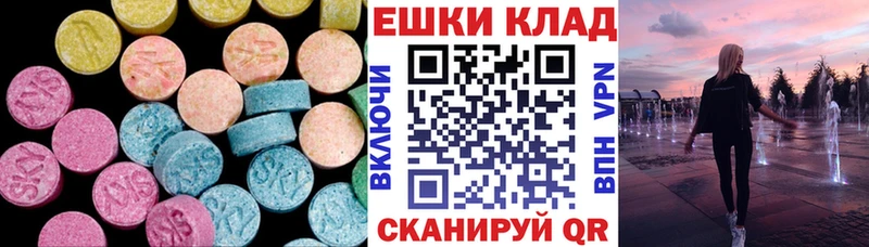 наркота  Луховицы  omg зеркало  Экстази ешки 