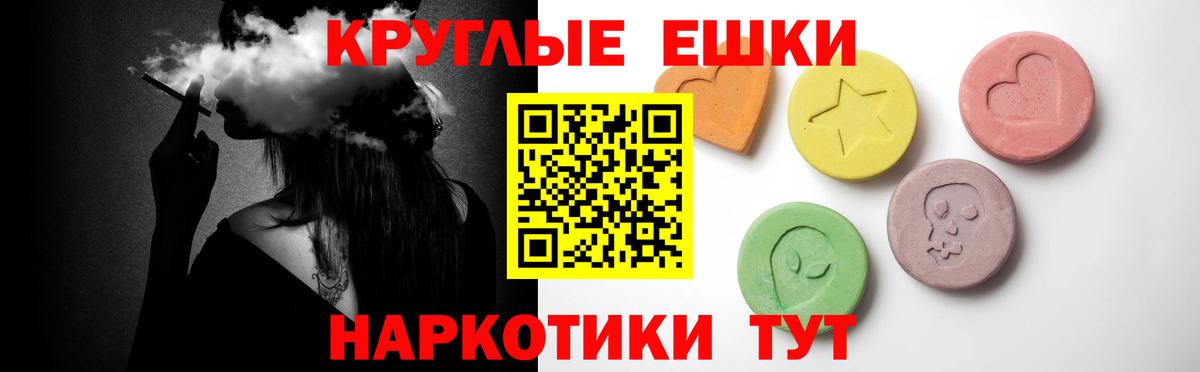 Луховицы  ГАШИШ  Вход с VPN  Мефедрон кристаллы  ГАШИШ 