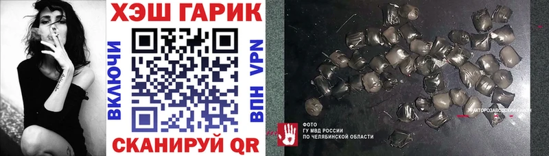 купить наркотик  Луховицы  ГАШИШ Premium 