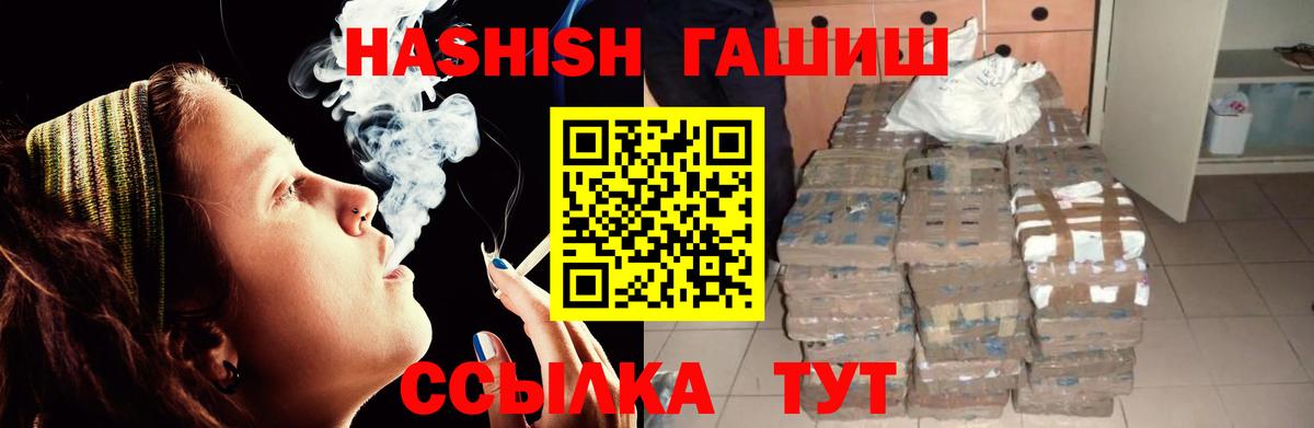 ГАШ Луховицы