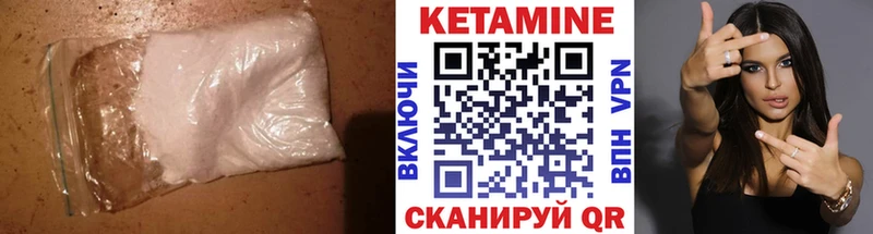 Кетамин VHQ  гидра ТОР  Луховицы 