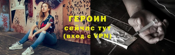 COCAINE Лабытнанги