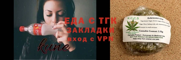 бутират Лиски