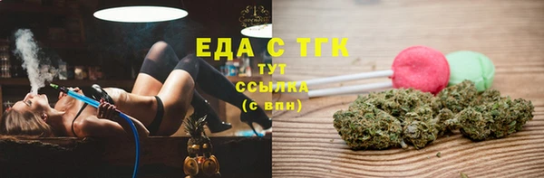 бутират Лиски