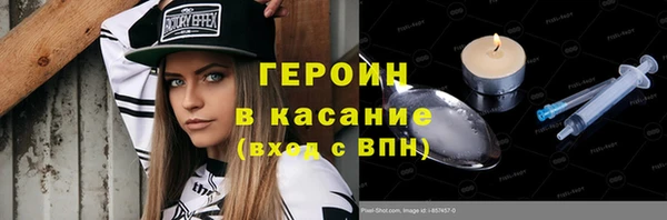 меф VHQ Лихославль
