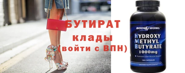бутират Лиски