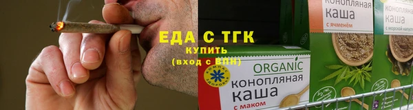 бутират Лиски