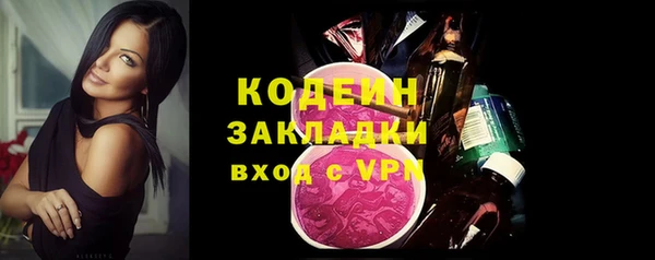 бутират Лиски