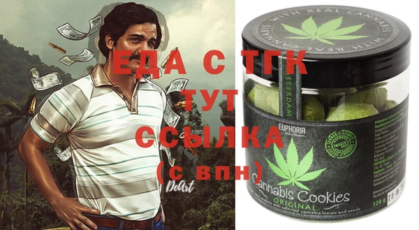 бутират Лиски