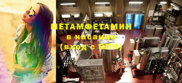 меф VHQ Лихославль