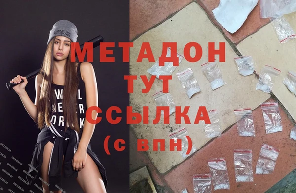 бутират Лиски