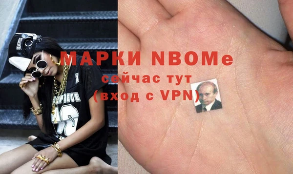 меф VHQ Лихославль