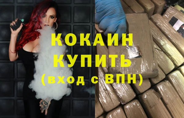 меф VHQ Лихославль