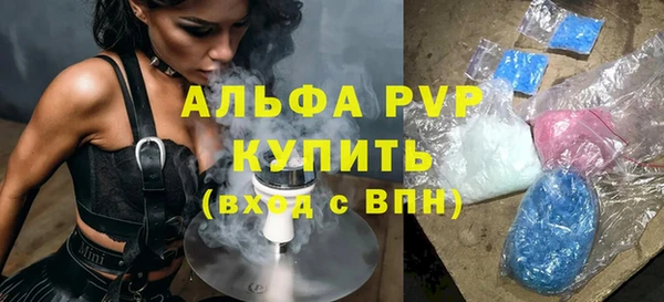 наркотики Лагань