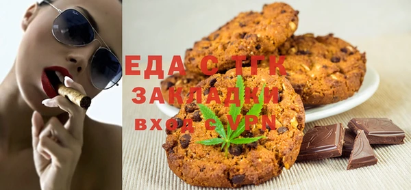 бутират Лиски