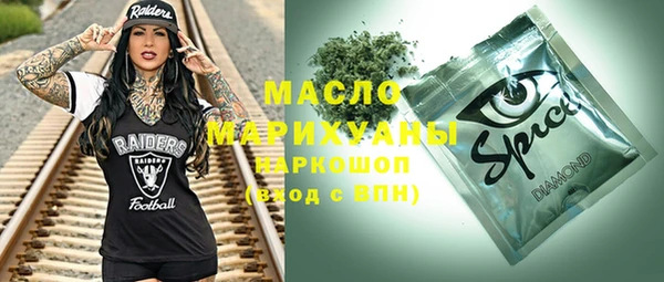 бутират Лиски