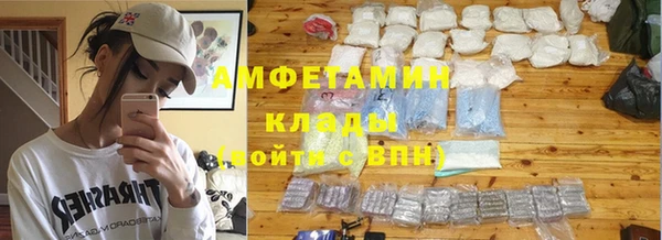 меф VHQ Лихославль