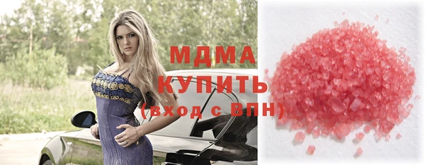 наркотики Лагань