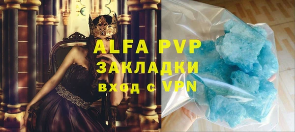 меф VHQ Лихославль