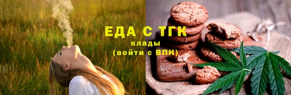 бутират Лиски