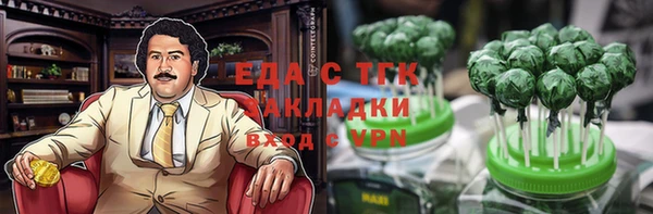 меф VHQ Лихославль