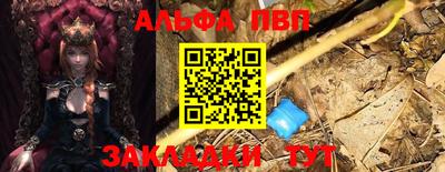 альфа пвп Ирбит