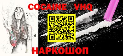 гашиш Ипатово