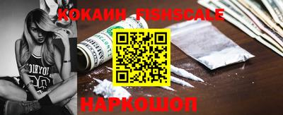 гашиш Ипатово