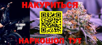 гашиш Ипатово