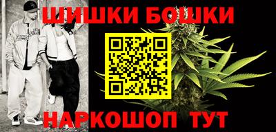 гашиш Ипатово