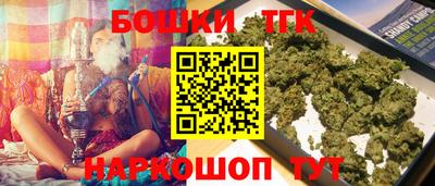 гашиш Ипатово