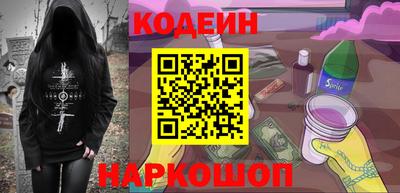 2c-b Изобильный