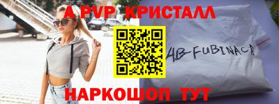 альфа пвп Ирбит
