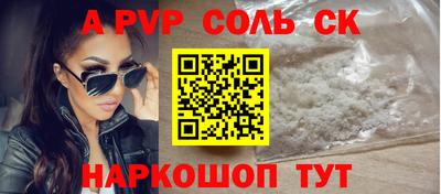 альфа пвп Ирбит