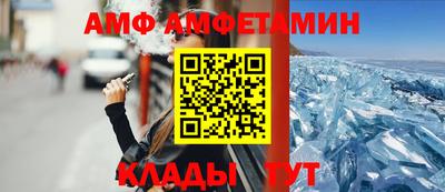 гашиш Ипатово