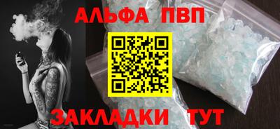 гашиш Ипатово