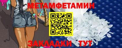 альфа пвп Ирбит