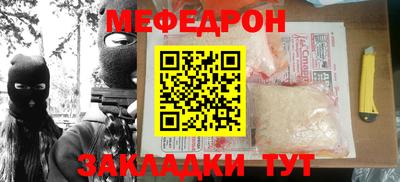 альфа пвп Ирбит