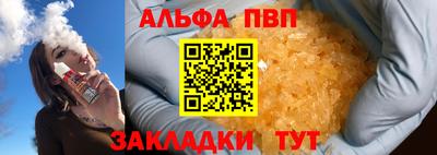 гашиш Ипатово