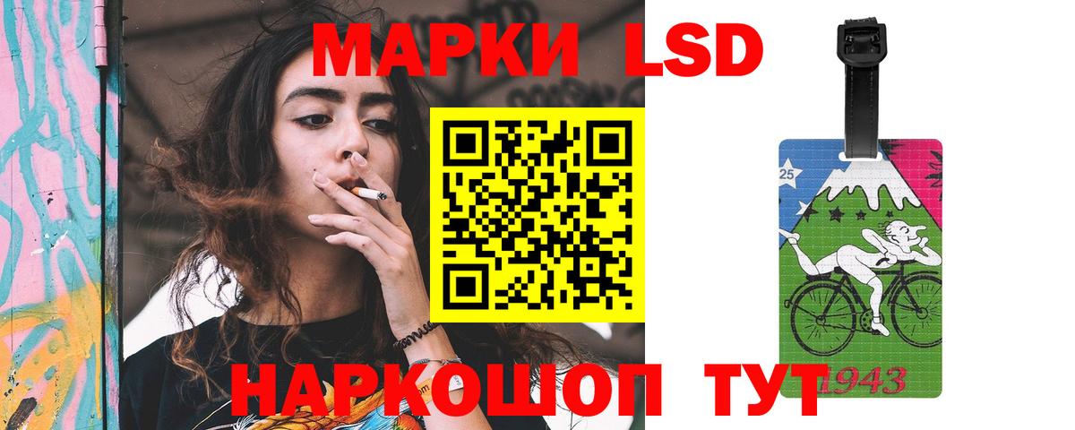 ЛСД экстази ecstasy  ЛСД экстази ecstasy  Луховицы  Вход с VPN 