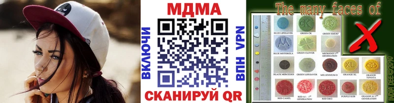 MDMA Molly Луховицы