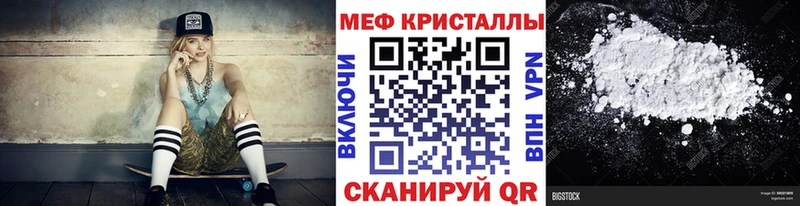 Мефедрон мука Луховицы
